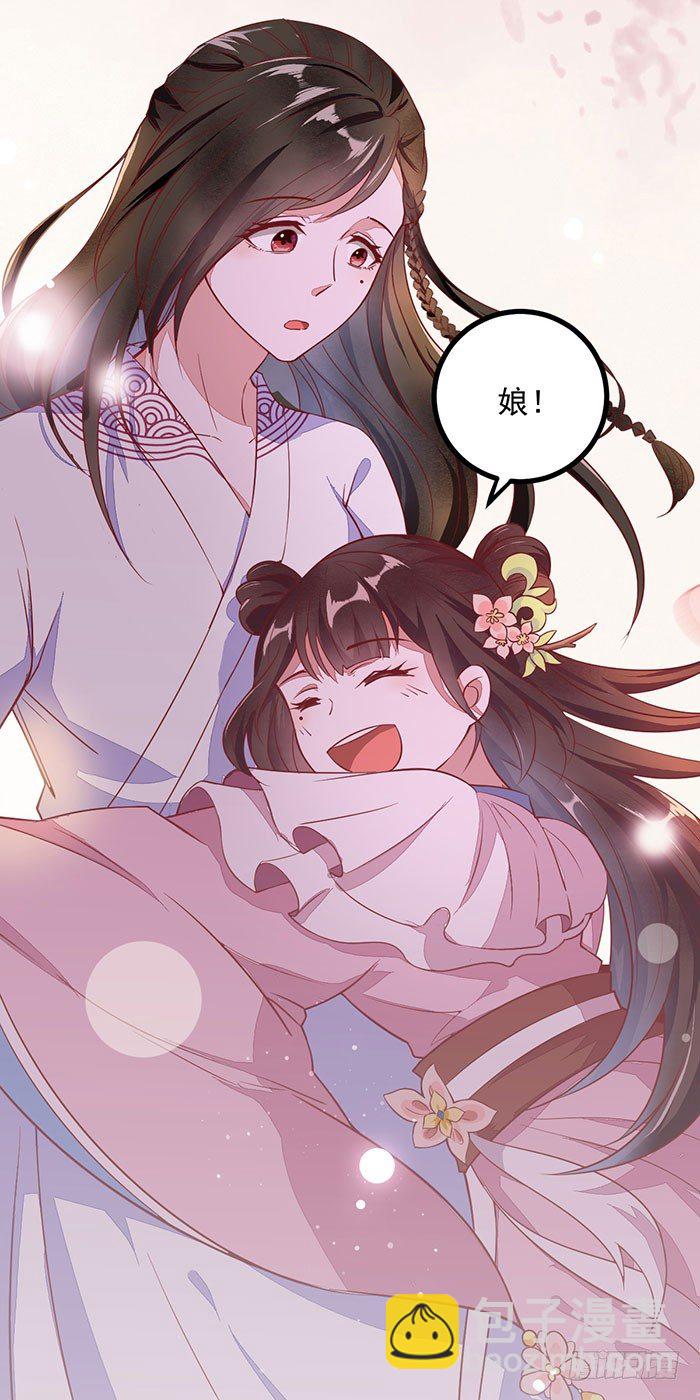 第002话 鸿蒙天-第3话