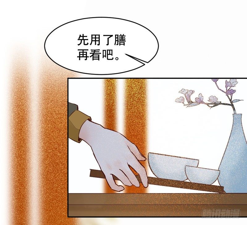 第20话 长脸的寿宴(1/2)-第21话