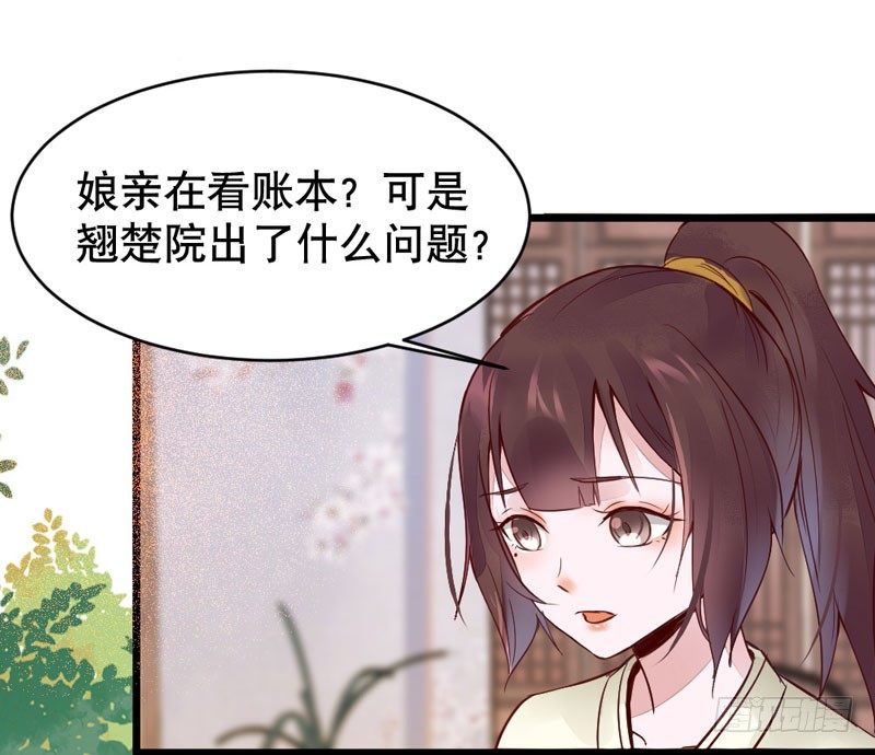第20话 长脸的寿宴(1/2)-第21话