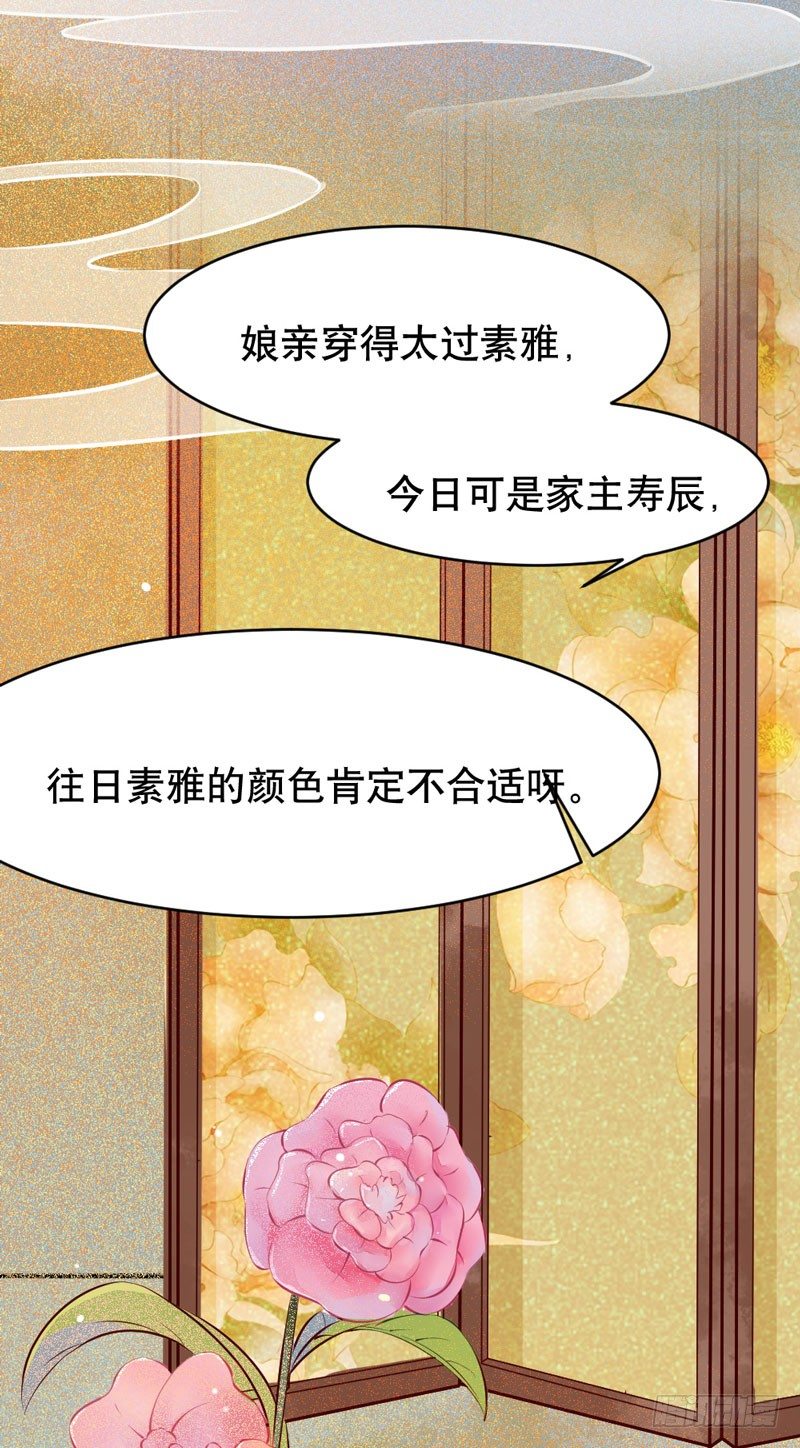 第20话 长脸的寿宴(1/2)-第21话