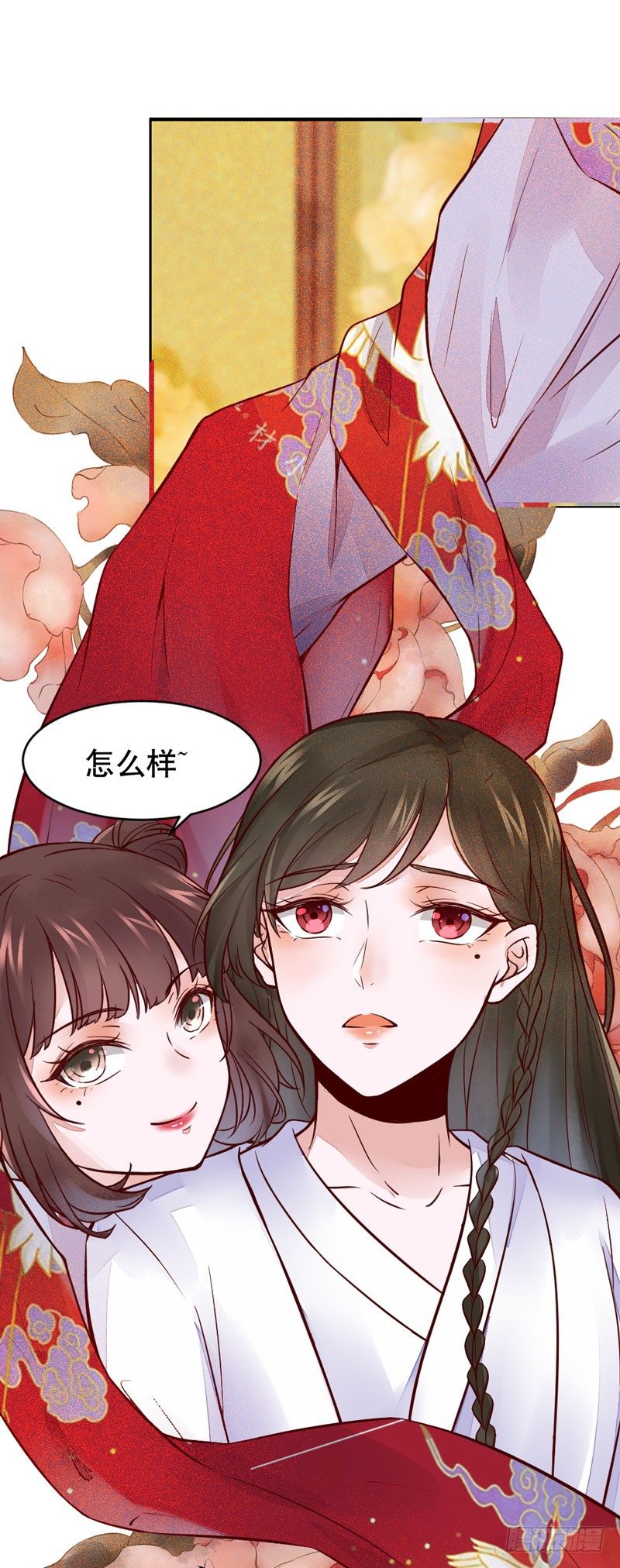 第20话 长脸的寿宴(1/2)-第21话