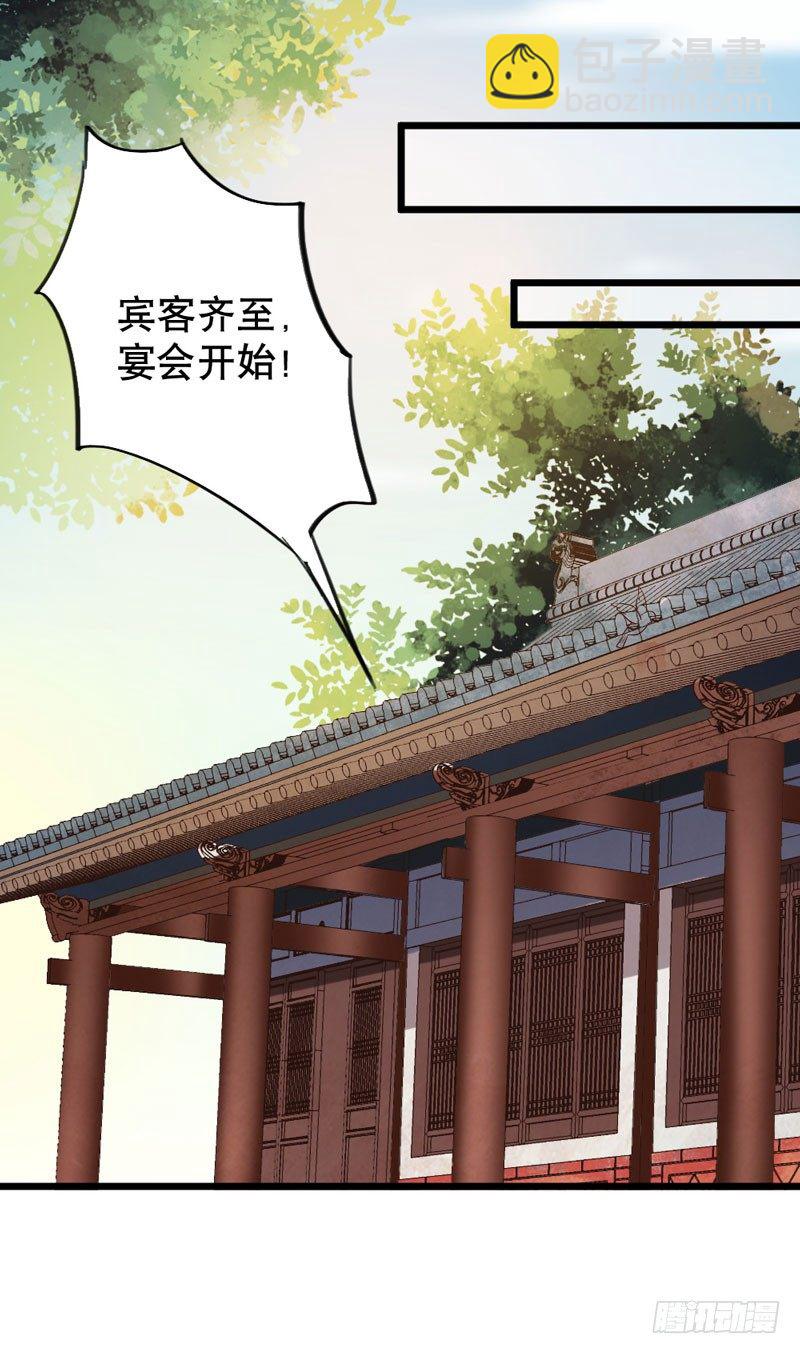 第20话 长脸的寿宴(1/2)-第21话