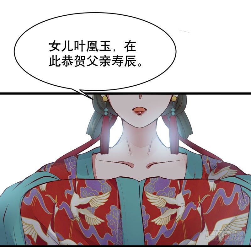 第20话 长脸的寿宴(1/2)-第21话
