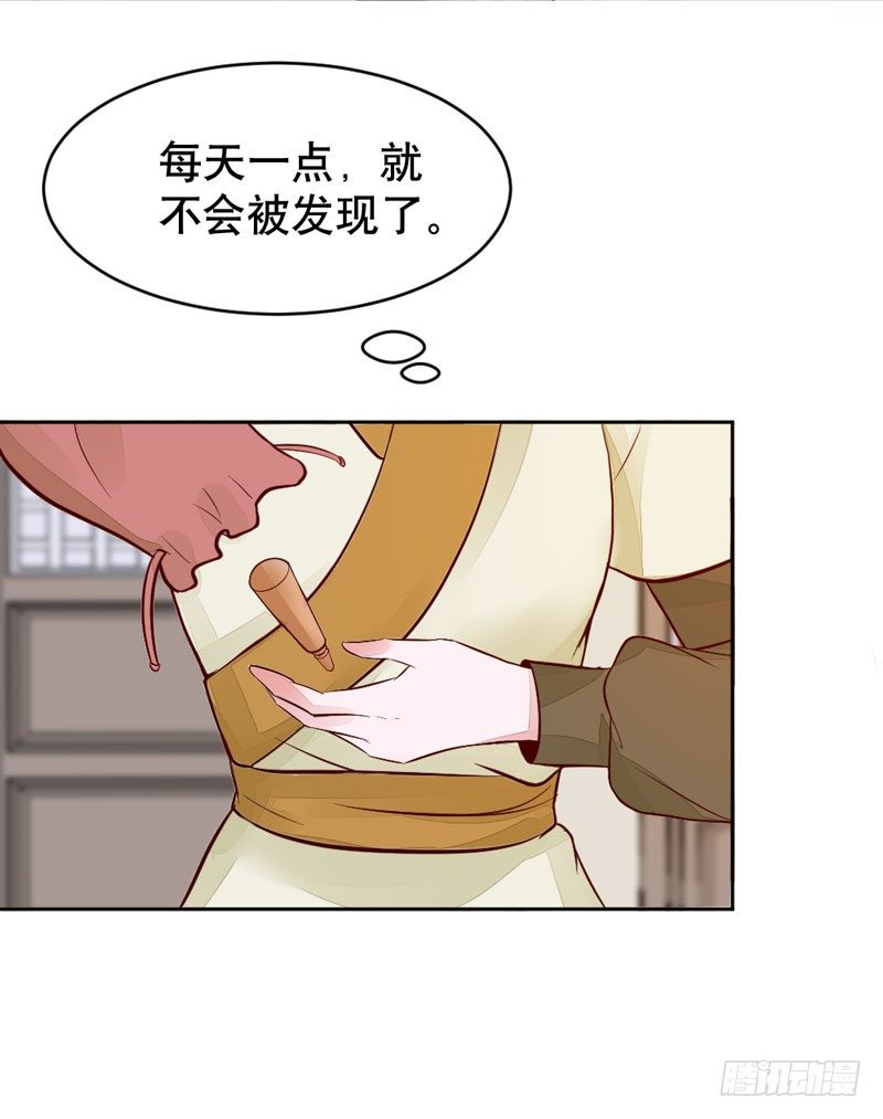 第20话 长脸的寿宴(1/2)-第21话