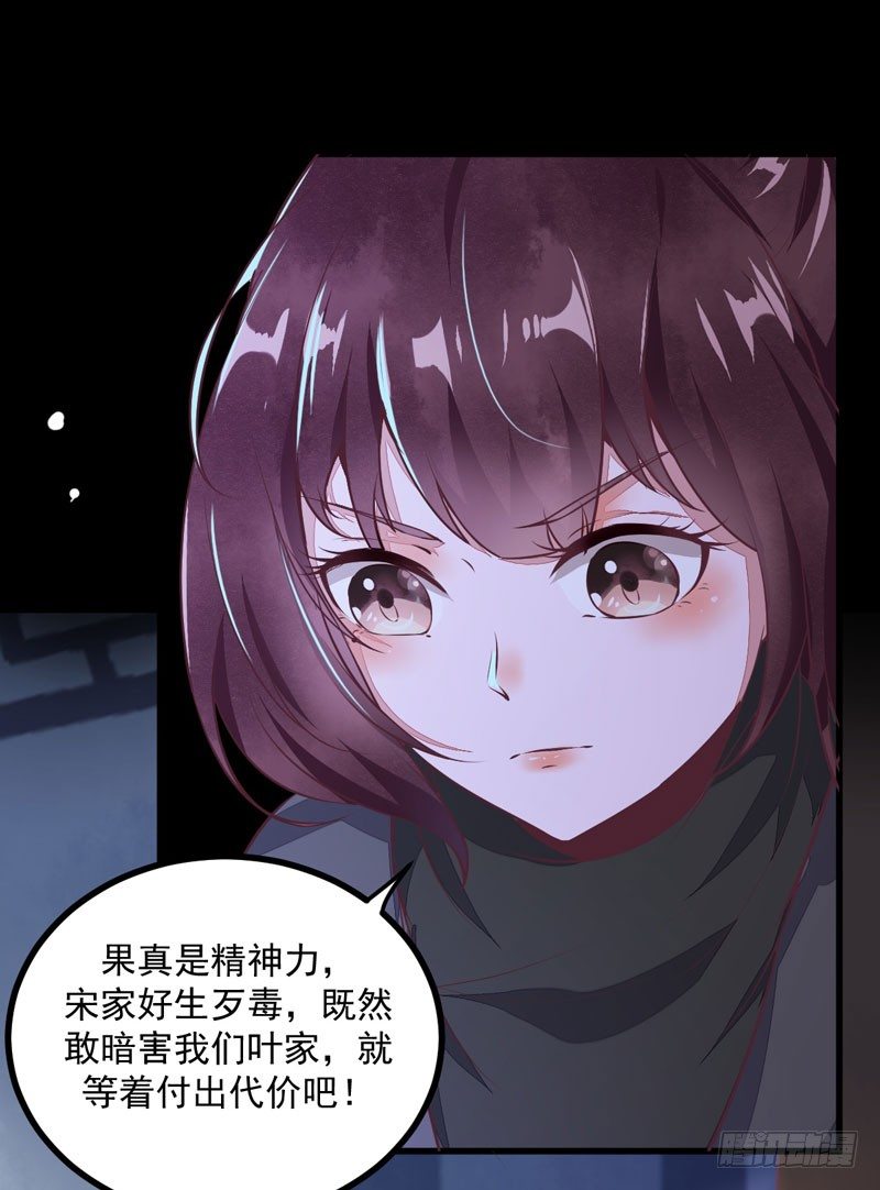 第22话 大表哥是好人(1/2)-第23话