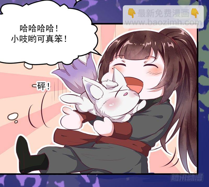 第22话 大表哥是好人(1/2)-第23话