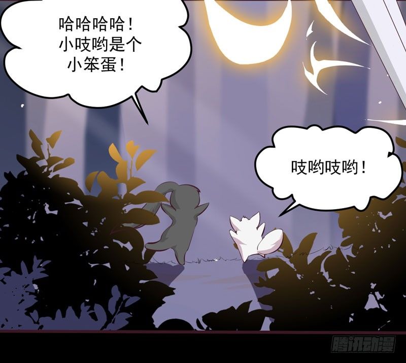 第22话 大表哥是好人(1/2)-第23话