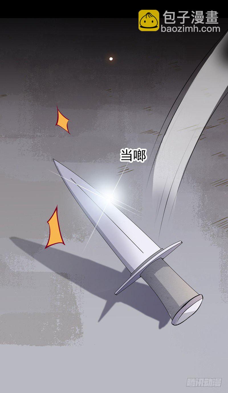第22话 大表哥是好人(1/2)-第23话