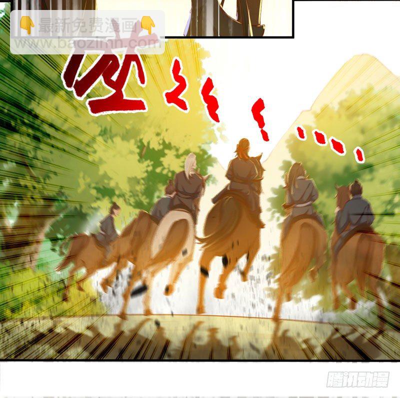 第24话 丛林黑豹-第25话