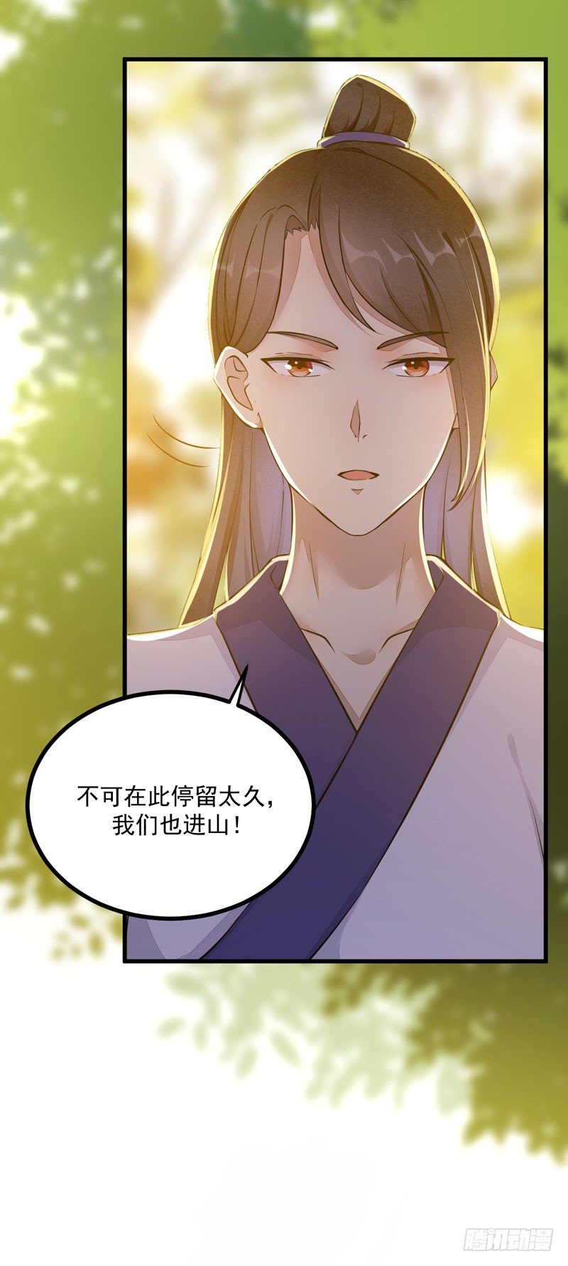 第24话 丛林黑豹-第25话