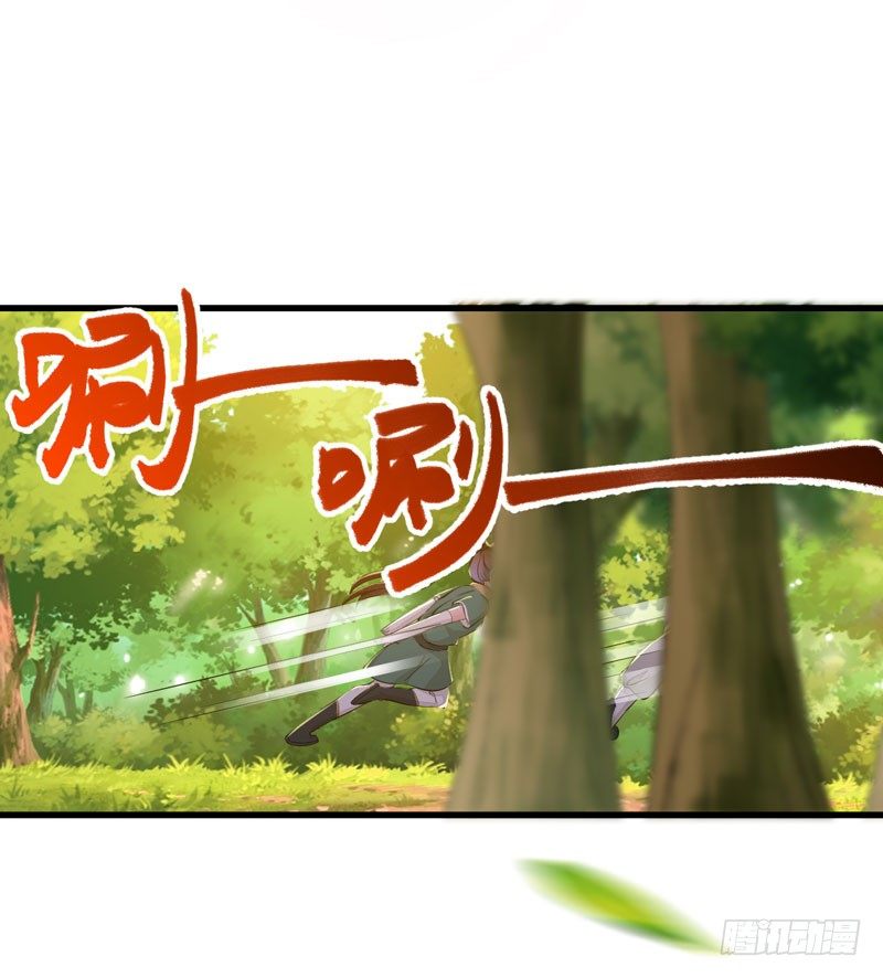 第24话 丛林黑豹-第25话