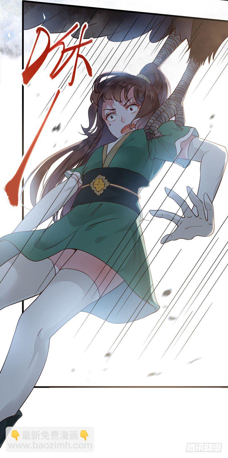 第26话 鹰口逃生-第27话