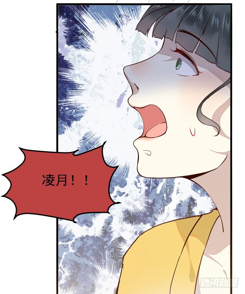 第26话 鹰口逃生-第27话
