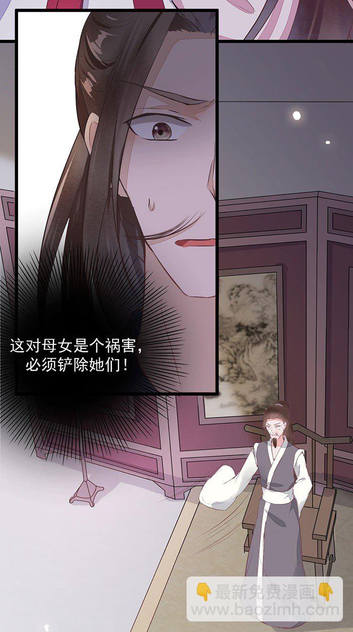 第004话 宗祠对峙-第5话