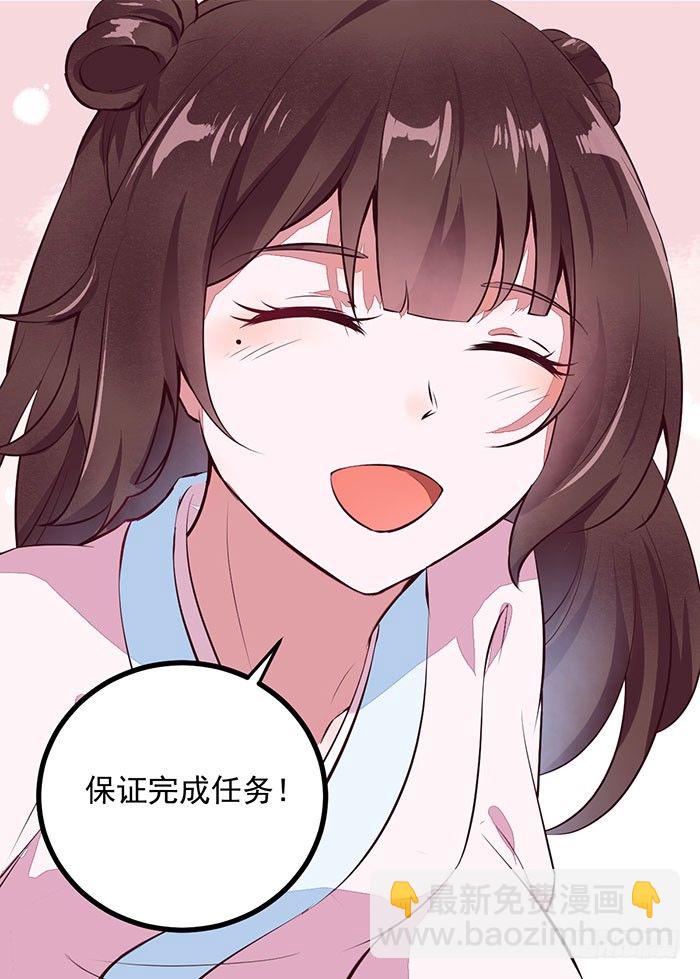 第004话 宗祠对峙-第5话