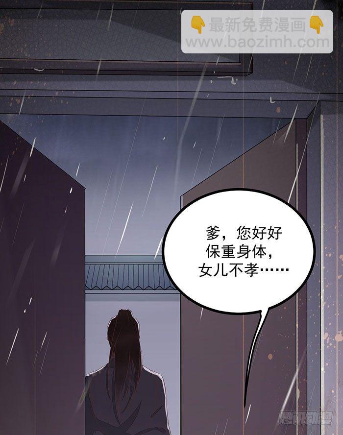 第004话 宗祠对峙-第5话