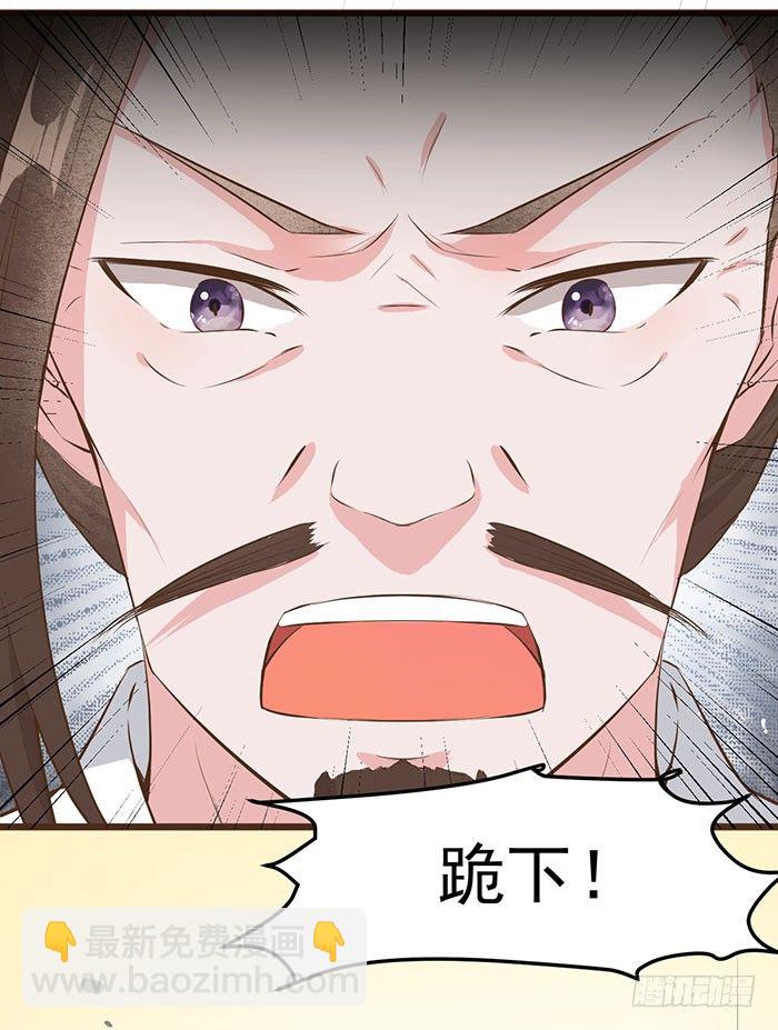第004话 宗祠对峙-第5话