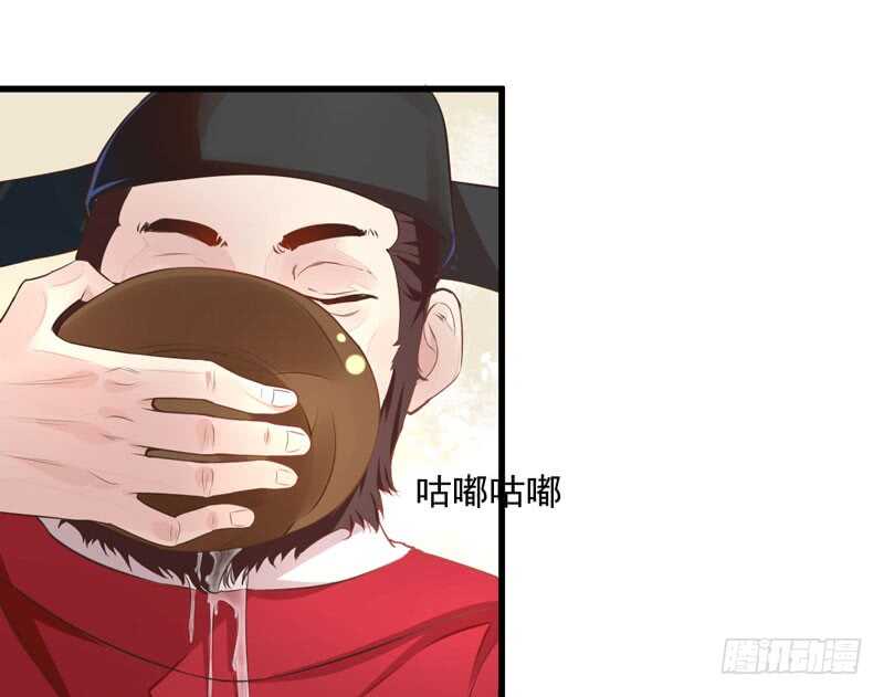 第43话 太守府-第33话