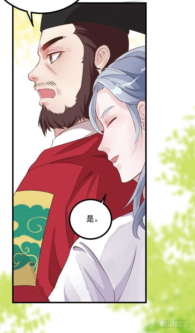 第43话 太守府-第33话
