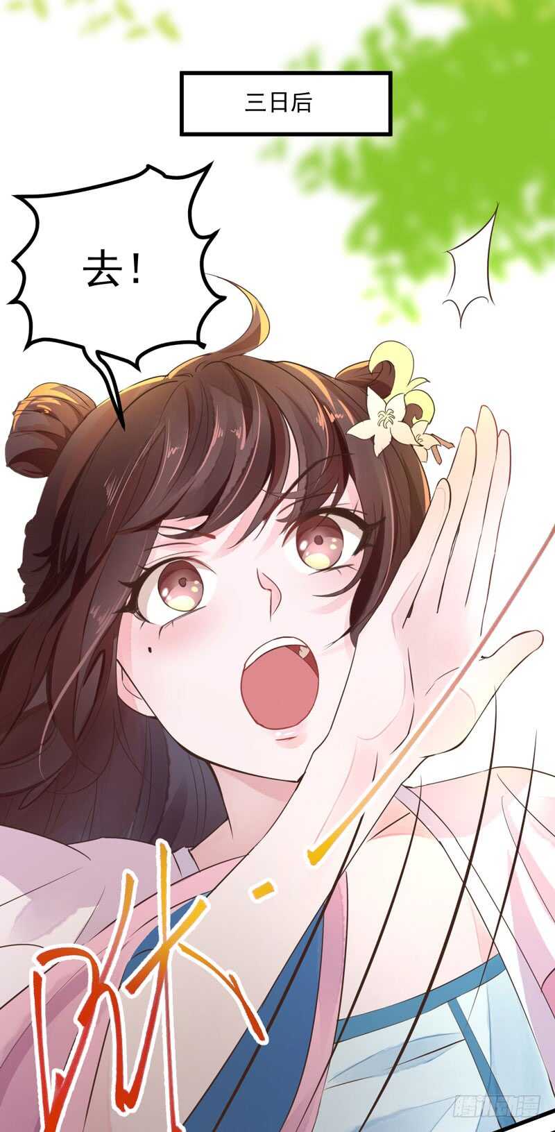 第43话 太守府-第33话