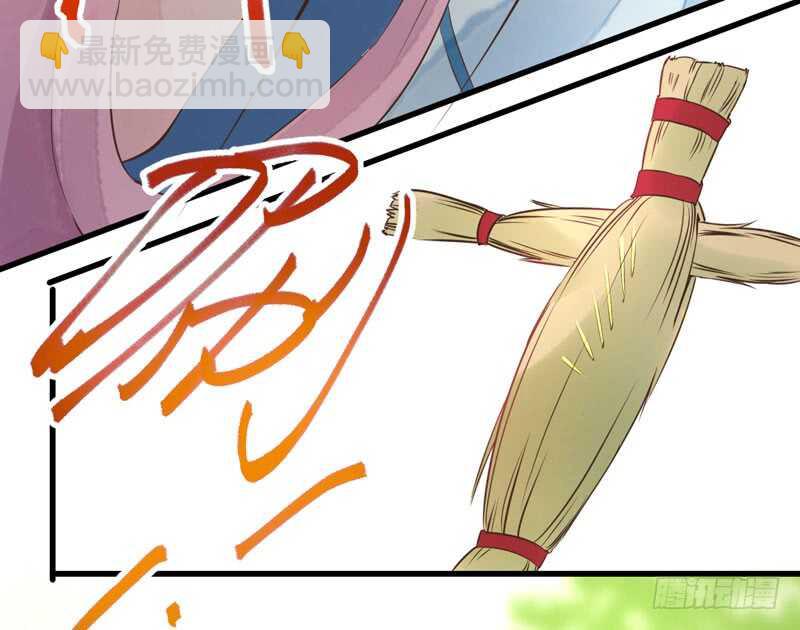 第43话 太守府-第33话