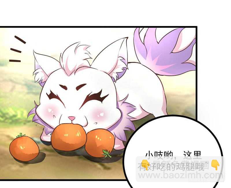 第43话 太守府-第33话