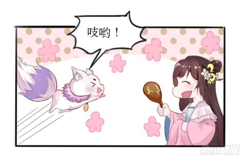 第43话 太守府-第33话