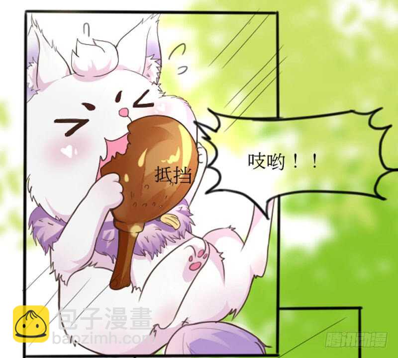 第43话 太守府-第33话