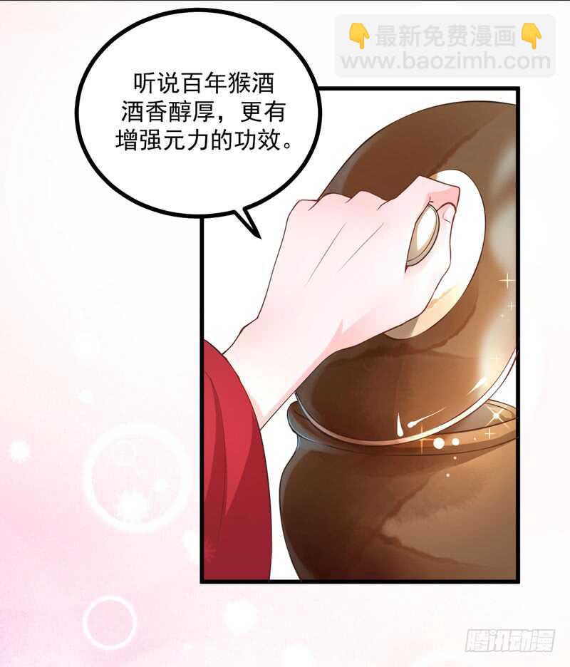 第43话 太守府-第33话