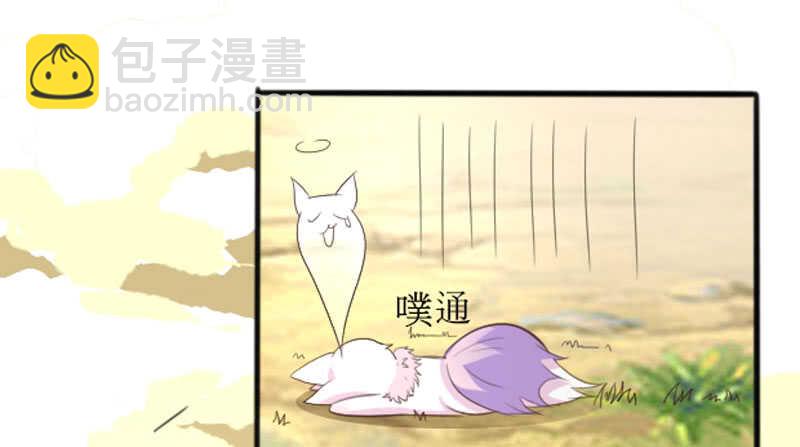 第43话 太守府-第33话