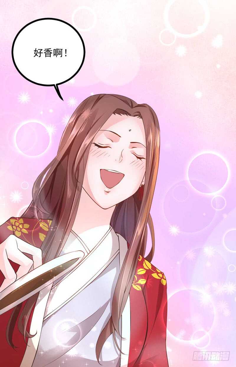 第43话 太守府-第33话