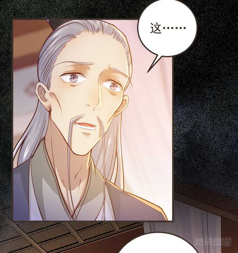 第45话 愿君百病消-第35话