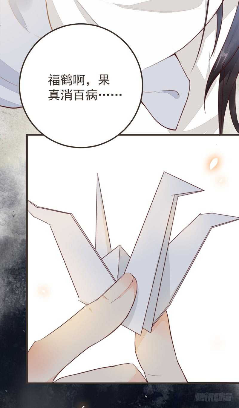 第45话 愿君百病消-第35话