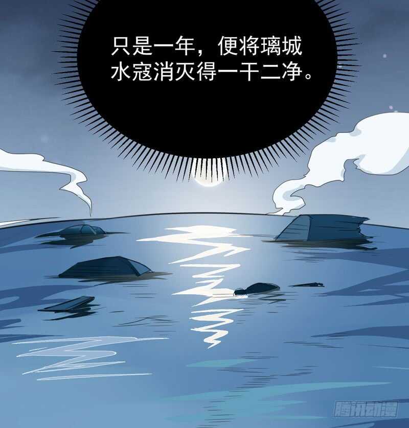 第45话 愿君百病消-第35话