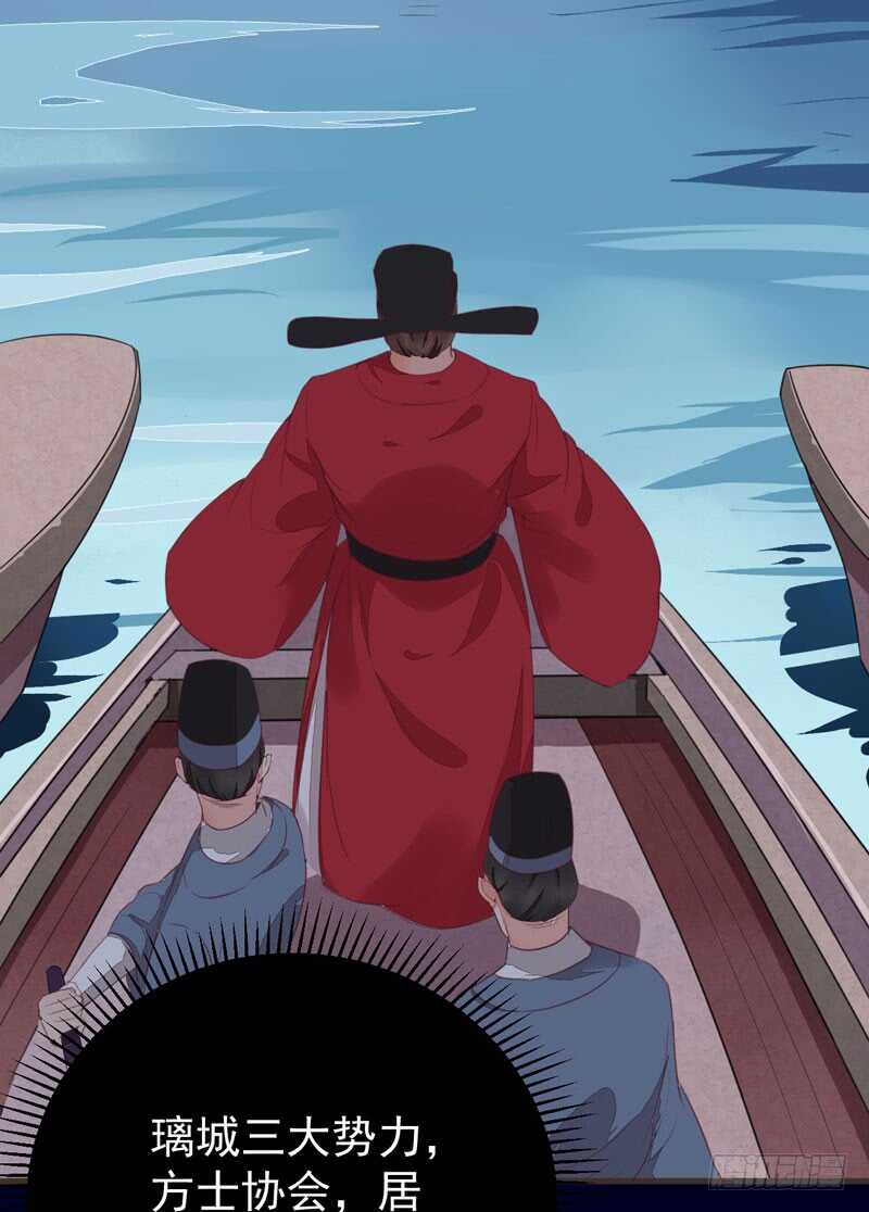 第45话 愿君百病消-第35话