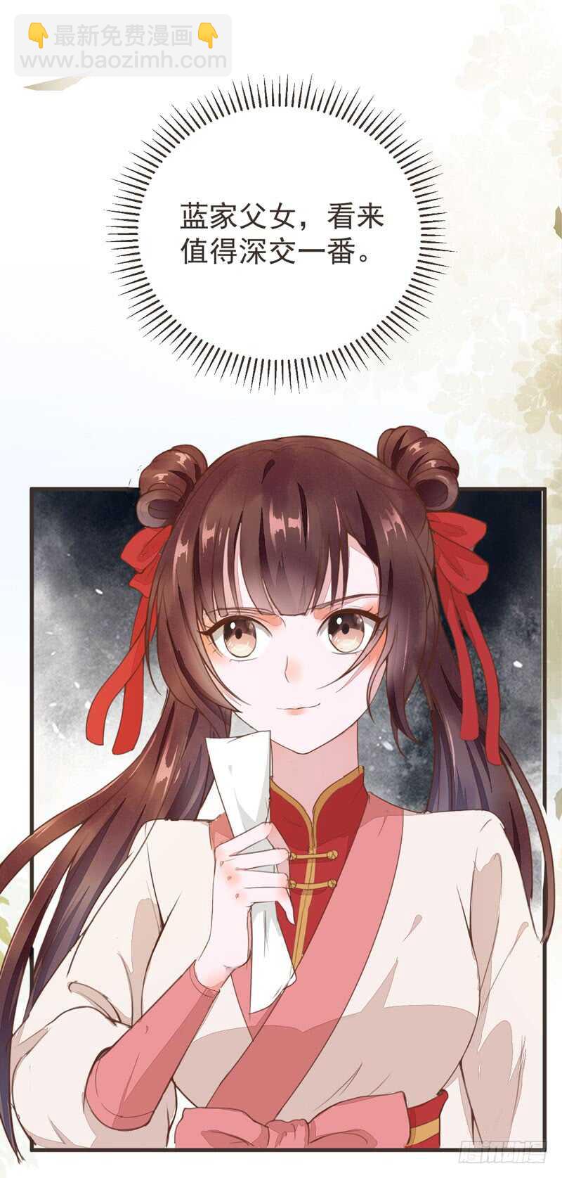 第45话 愿君百病消-第35话