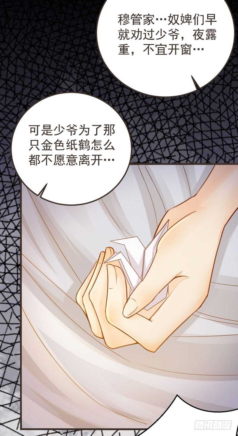 第45话 愿君百病消-第35话