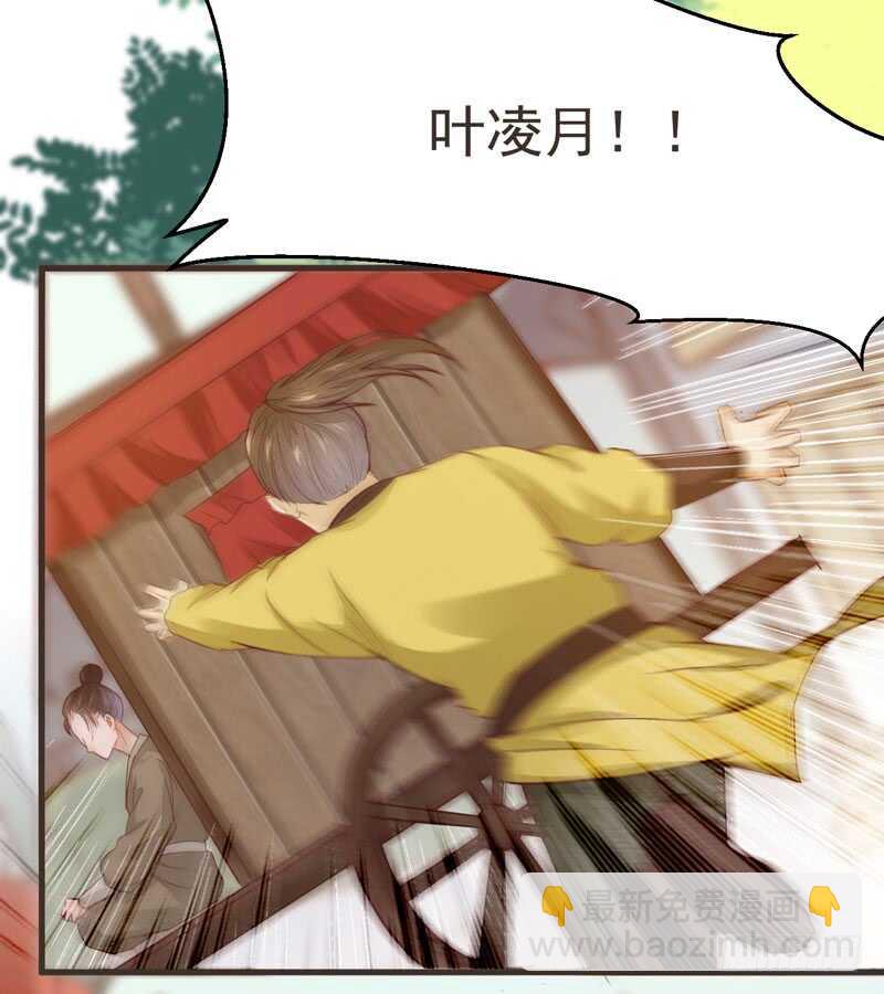 第45话 愿君百病消-第35话