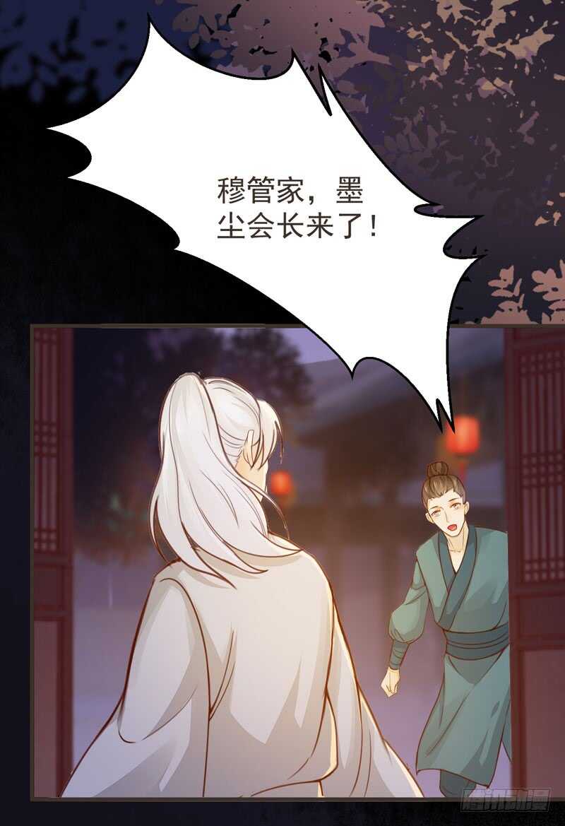 第45话 愿君百病消-第35话