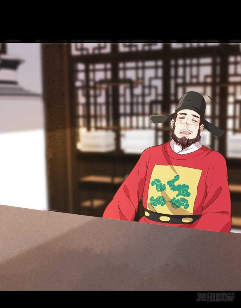 第47话 赴约山海帮-第37话