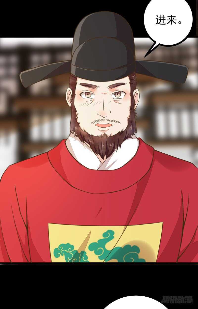 第47话 赴约山海帮-第37话