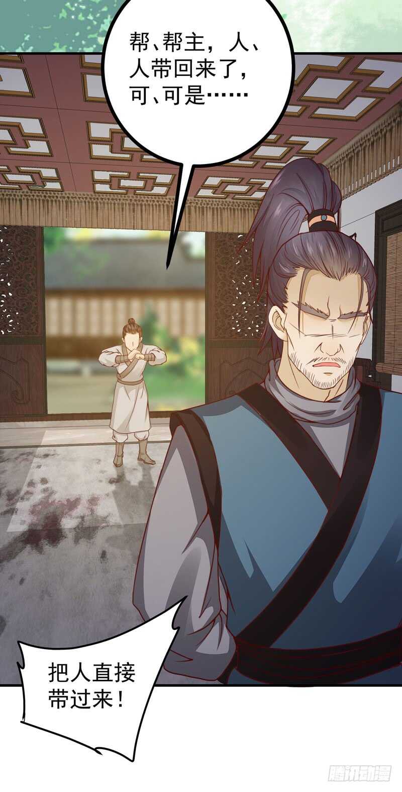 第47话 赴约山海帮-第37话