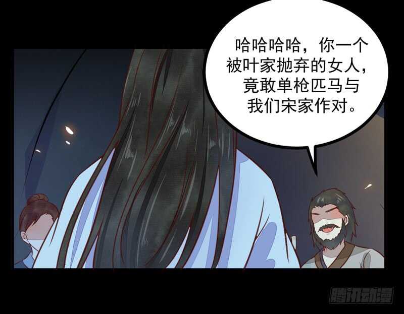 第49话 强者归来(1/2)-第39话