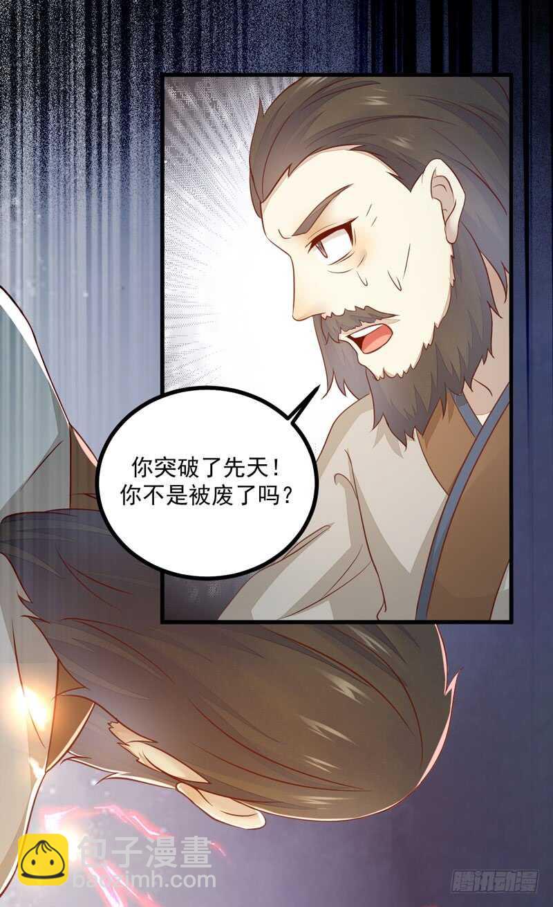 第49话 强者归来(1/2)-第39话