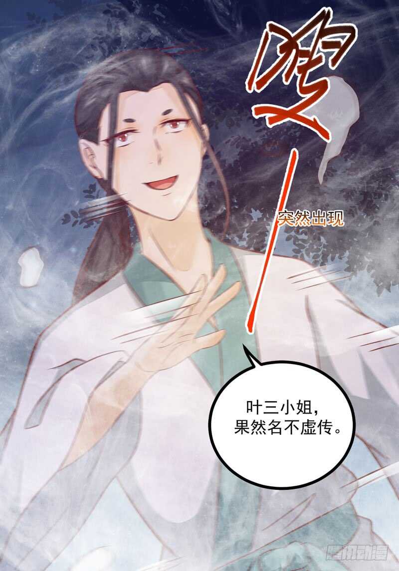 第49话 强者归来(1/2)-第39话