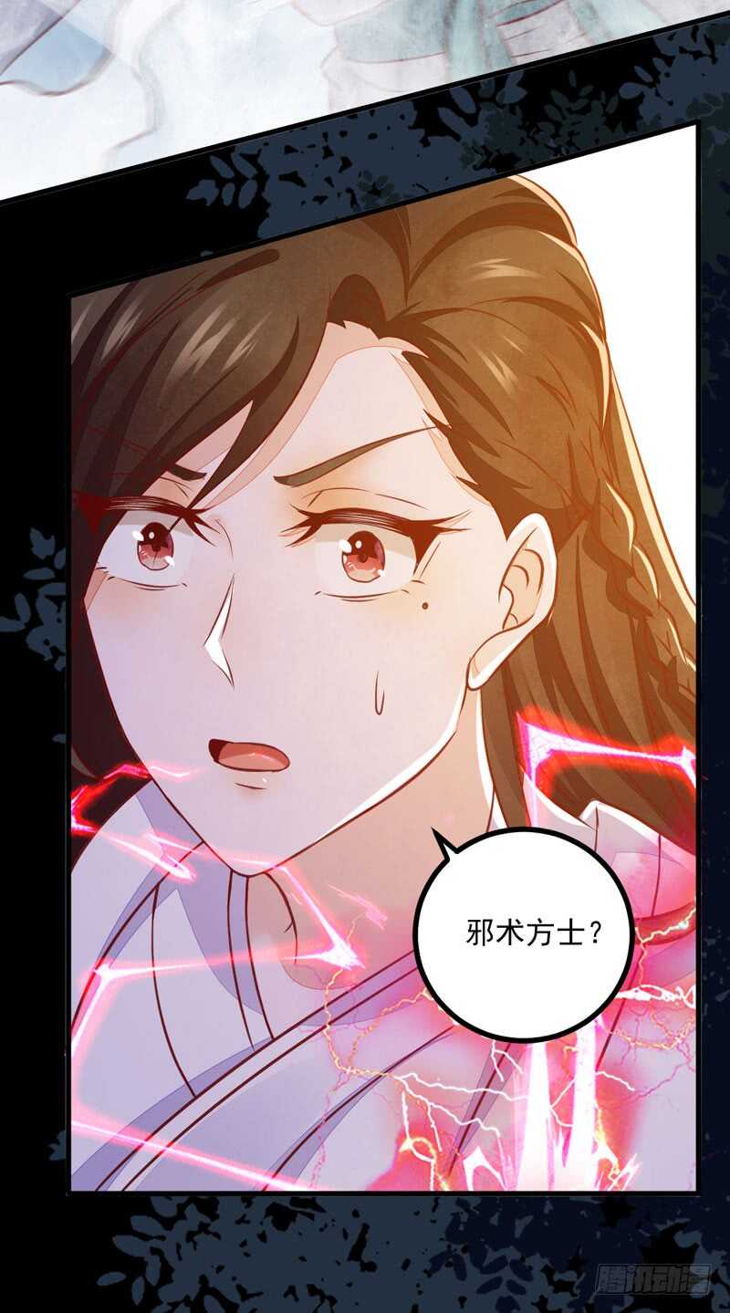 第49话 强者归来(1/2)-第39话