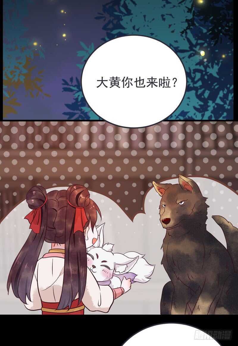 第51话 你个乡巴佬(1/2)-第41话