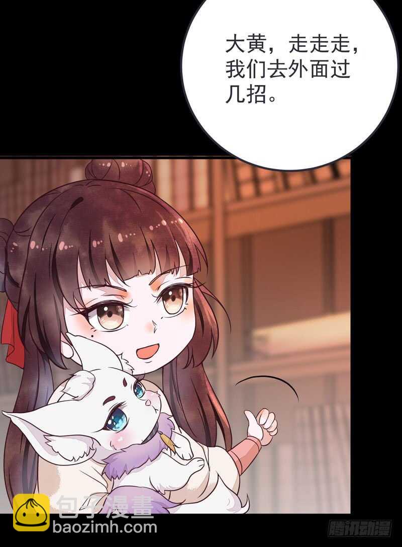 第51话 你个乡巴佬(1/2)-第41话