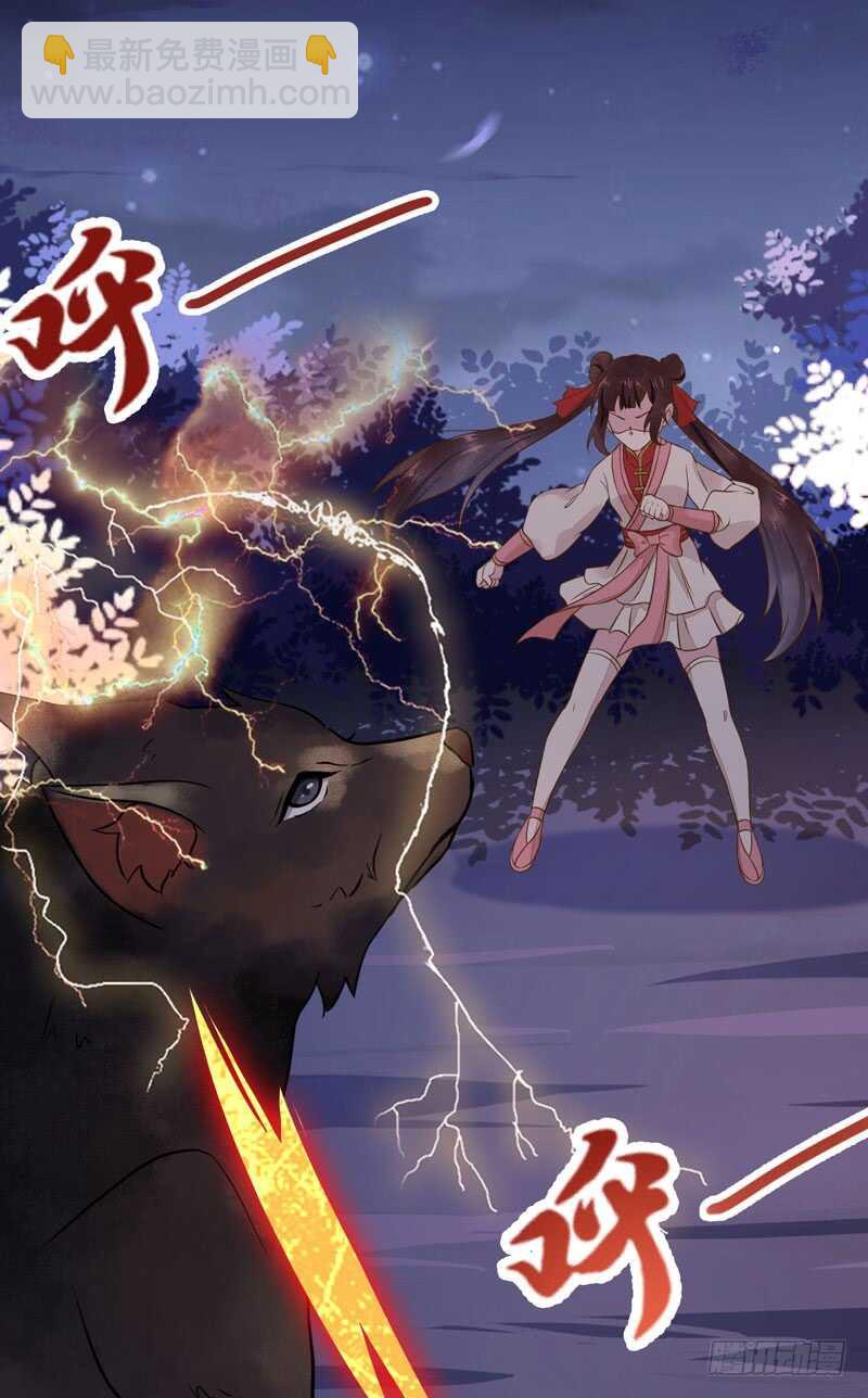 第51话 你个乡巴佬(1/2)-第41话