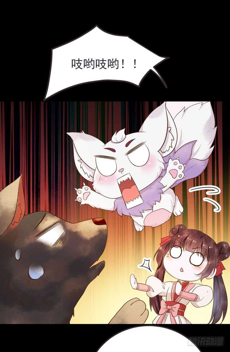 第51话 你个乡巴佬(1/2)-第41话